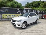 【遇緣汽車】 15年 ML400 總代...