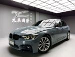 (274)『元禾國際』 ❗️全場車輛...