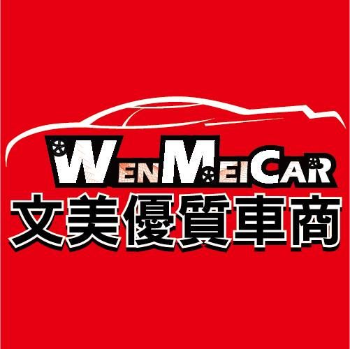 車行圖片