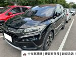 HRV 1.8L S版 2020年式 | 好開有力跨界休旅 | 批發出清價30萬