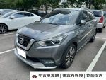 KICKS 1.5L 跨界休旅2020年式智行旗艦 | 批發出清28萬