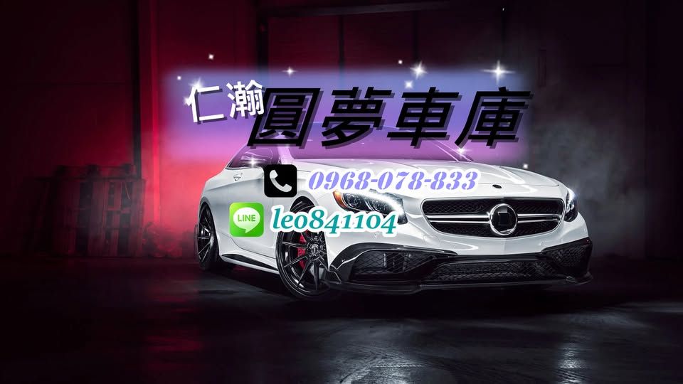 車行圖片