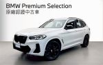 高雄汎德原廠認證中古車BPS蔡...