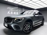 「元禾國際陳店長」正18年GLC2...