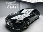 【黃經理】2018 Lexus LS500h ...
