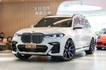 謝謝 美好關係 2020 BMW X7 xDrive40i