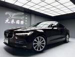 (167)『元禾國際』 ❗️全場車輛...