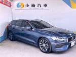 2022 Volvo V60 B4 Momentum 自排 藍