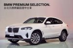 歡迎指名在BMW原廠認證中古車用心服務的銷售顧問-張家維(0925895656)