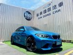 2017 M2 Coupe 總代理 HK音響 ...