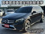 很美的GLC250正中華總代理新車...