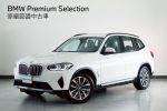 【BMW原廠認證中古車】找宇涵賞車價格最便宜!!!!!歡迎來電097811511