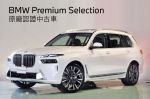 G07 X7 Xdrive 40i BMW原廠認...