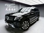 【黃經理】17年式GLS350d 4MAT...