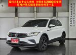 【福利台南總店】盲點 環景 電尾門 車道置中 僅跑一萬五