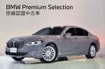 G11 730i BMW原廠認證中古車 BPS原廠保固 5AU 雙前通風椅