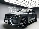 【元禾國際車業】GLE43 Coupe ...