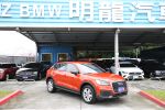 【明龍汽車】總代理 Carplay導航 盲點 摸門 雙區恆溫 LED頭燈7吋螢幕