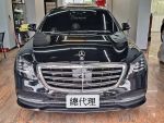 Mercedes-Benz/賓士