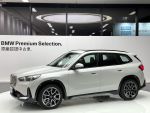 U11E iX1 30 ; BMW原廠認證中...