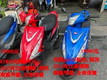  KYMCO光陽GP125cc原廠外觀,郁佳輪機車行