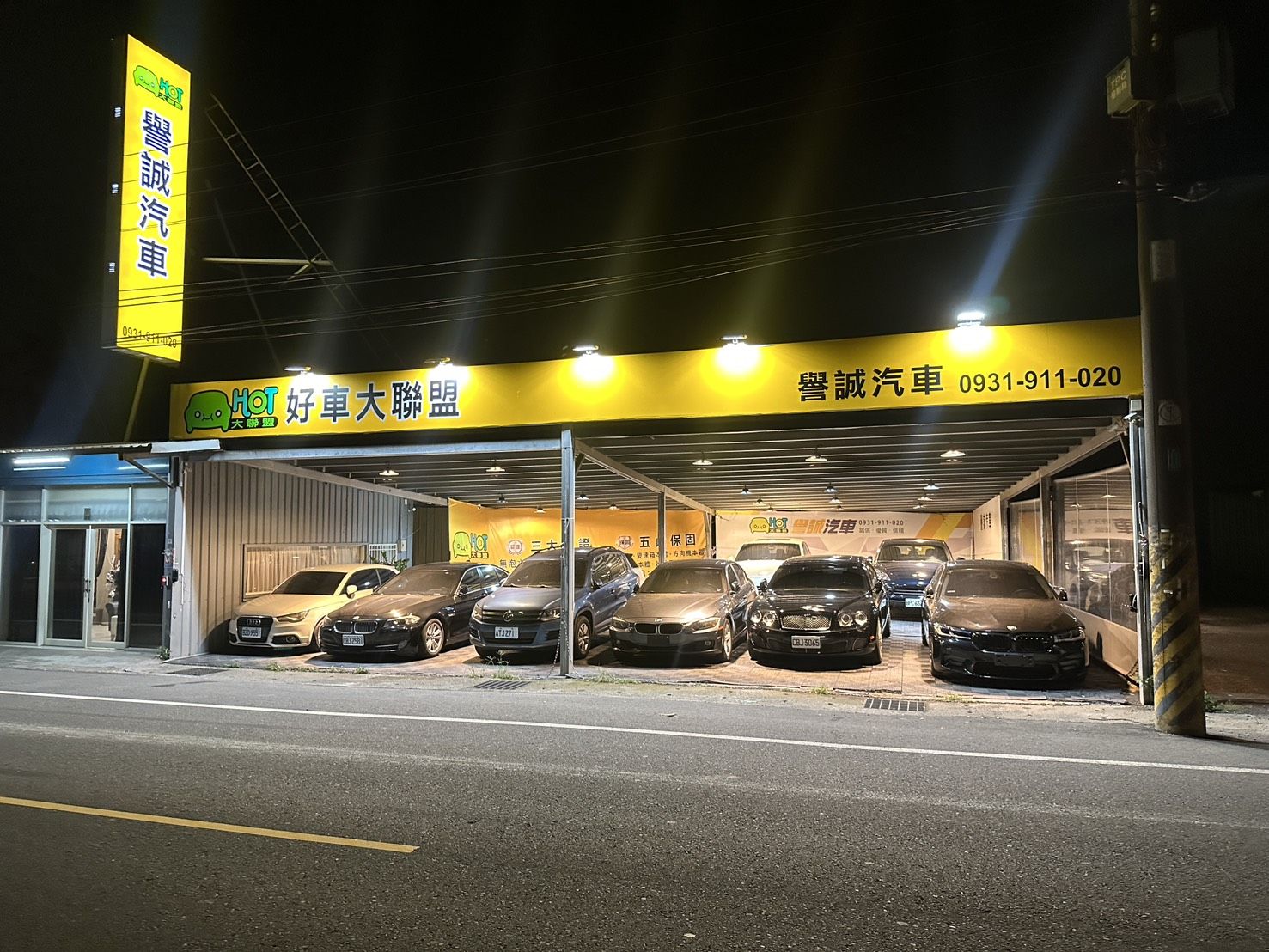 車行圖片