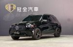 【冠全汽車-旗艦店】