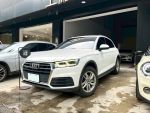 實車實價 保固一年 Q5 45 TFSI 原鈑件 認證車 上極汽車