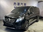 杰運濱江 2018 Benz V-Class V...