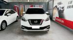 2020年 NISSAN KICKS 1.5 頂級 智行旗艦版 全額貸款 車換車