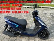  KYMCO光陽新名流150cc原廠外觀,郁佳輪機車行