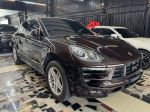 MACAN 總代理 稀有色金屬桃心...