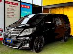 七人座【全車原鈑件】【原廠保...