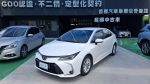 ✅19 ALTIS 尊爵版 ✅保證里程...