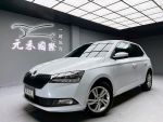 (157)『元禾國際』 ❗️全場車輛...