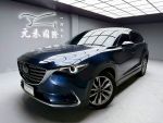 【黃經理】2020 Mazda CX9 2WD...