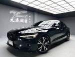 (275)『元禾國際』 ❗️全場車輛...