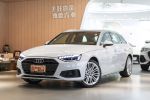 美好關係24年A4 AV 40T AV版多...