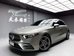 (282)『元禾國際』 ❗️全場車輛...