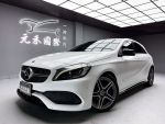(297)『元禾國際』 ❗️全場車輛...