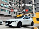 貸款買利率1.88%起 現金買交車送美容及保養
