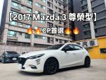 貸款買利率1.88%起 現金買交車送美容及保養