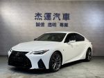 杰運濱江 2022 Lexus IS 300h ...