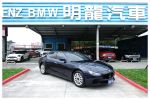 【明龍汽車】總代理 350匹馬力 記憶電動椅 頭枕烙印 衛星導航 倒車影像已保養