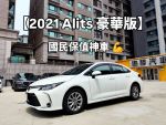 里程跑比較多便宜賣啦...