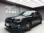 (270)『元禾國際』 ❗️全場車輛...