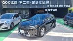 ✅21 UX250H 豪華版 ✅保證里程✅實車實價✅GOO鑑定✅開立全額發票