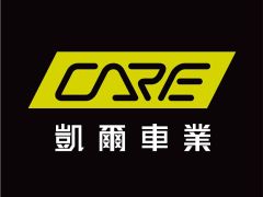 凱爾車業-民族店