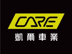 凱爾車業百萬內認證車