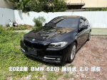 2015年 BMW 520D F10｜黑｜柴油｜自排【德系柴油房車｜極致駕馭感】